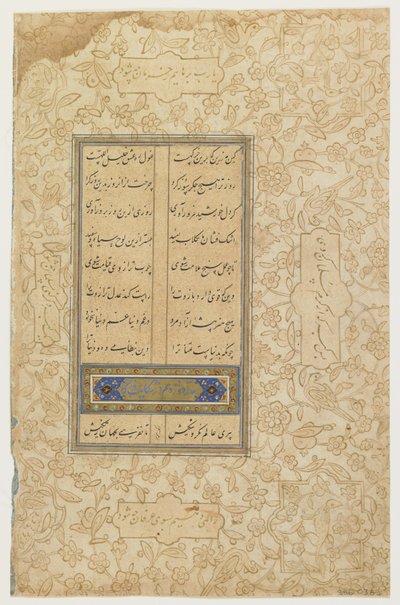 Folio aus einem "Khamsa" von Persian School